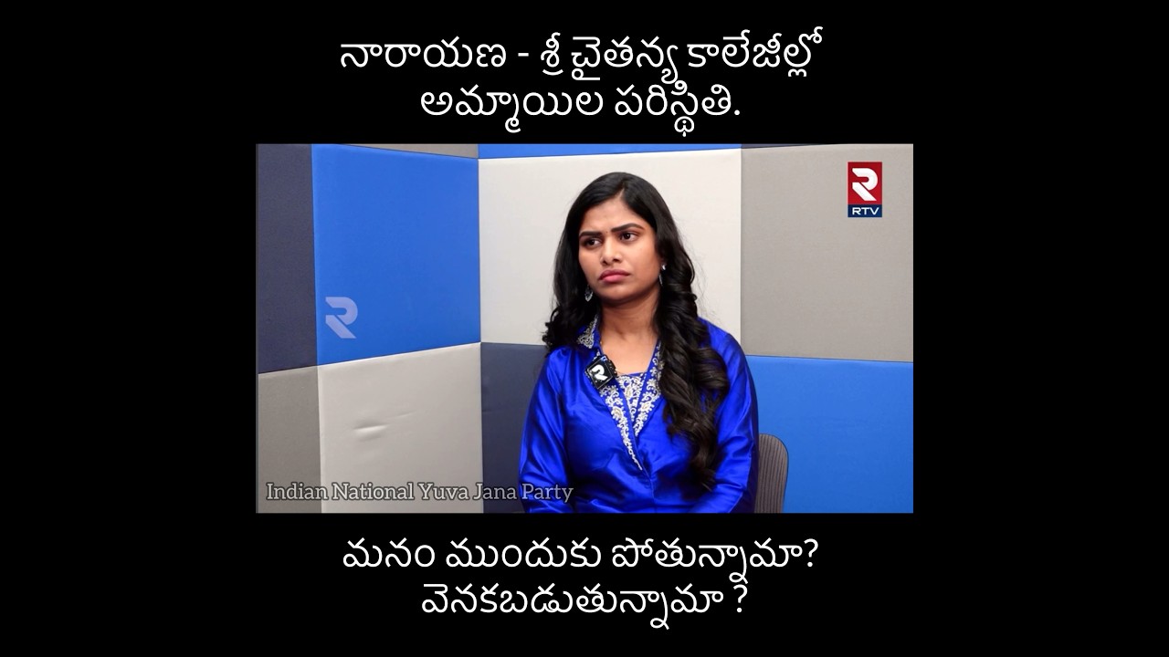 Situation of Female Students in Narayana and Sri Chaitanya Colleges