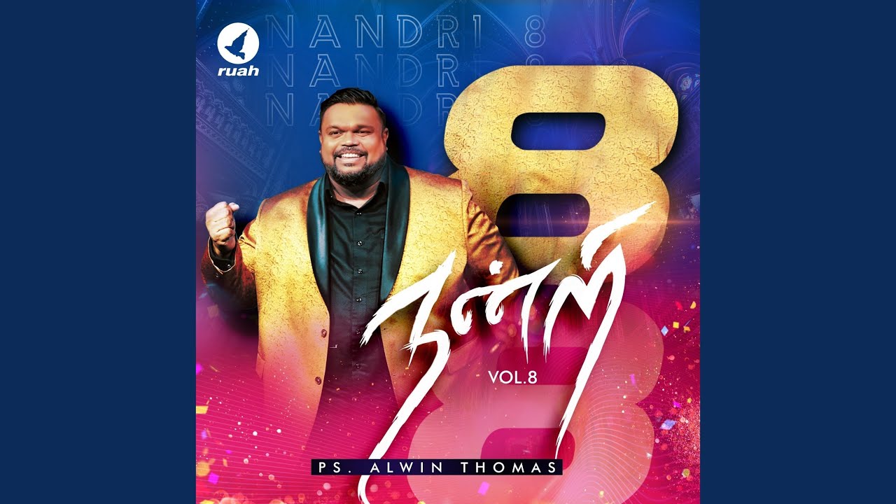 Nandri Baligal (feat. Cherie Mitchelle & Robert Roy)