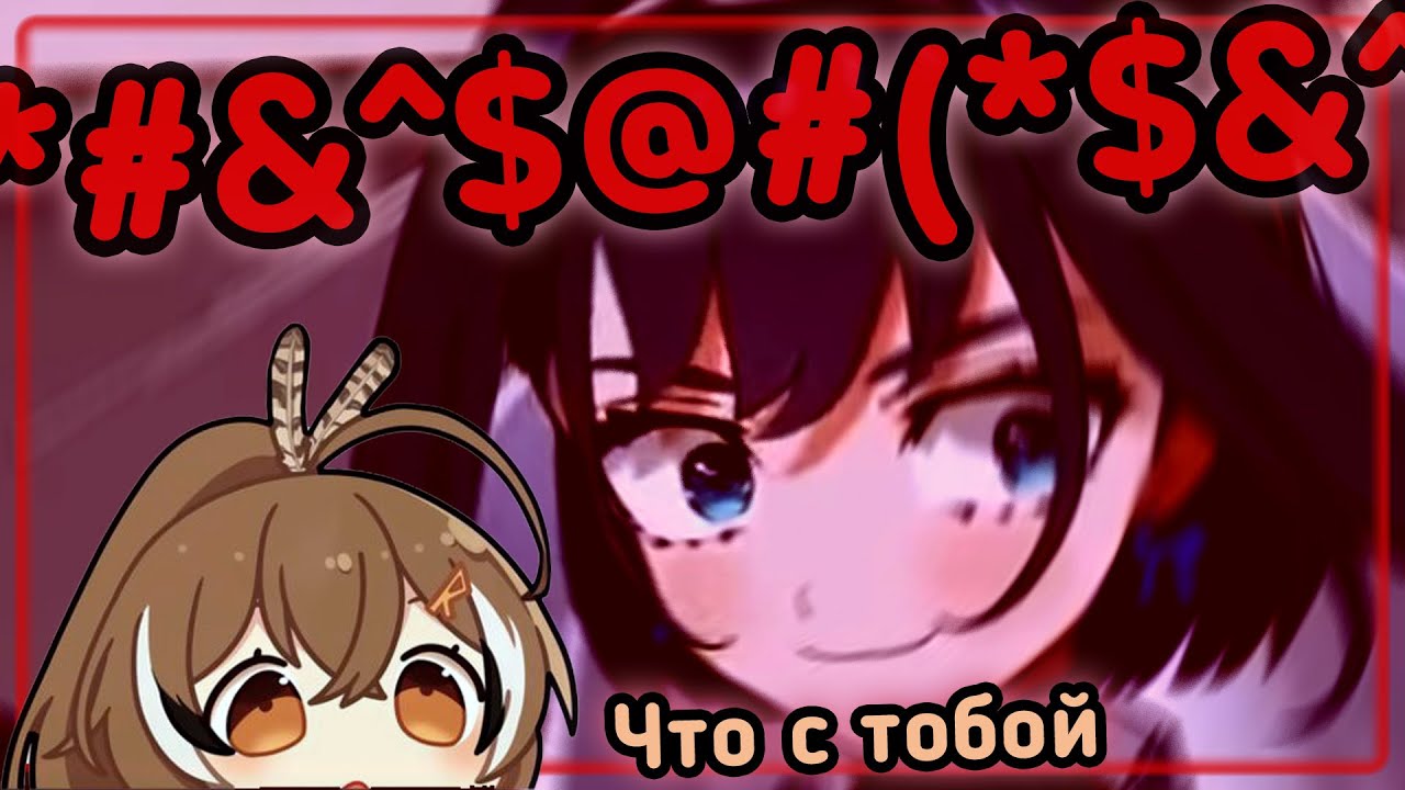 Таких звуков Крони ещё не издавала... (максимальный рэйдж) [Hololive RU SUB]