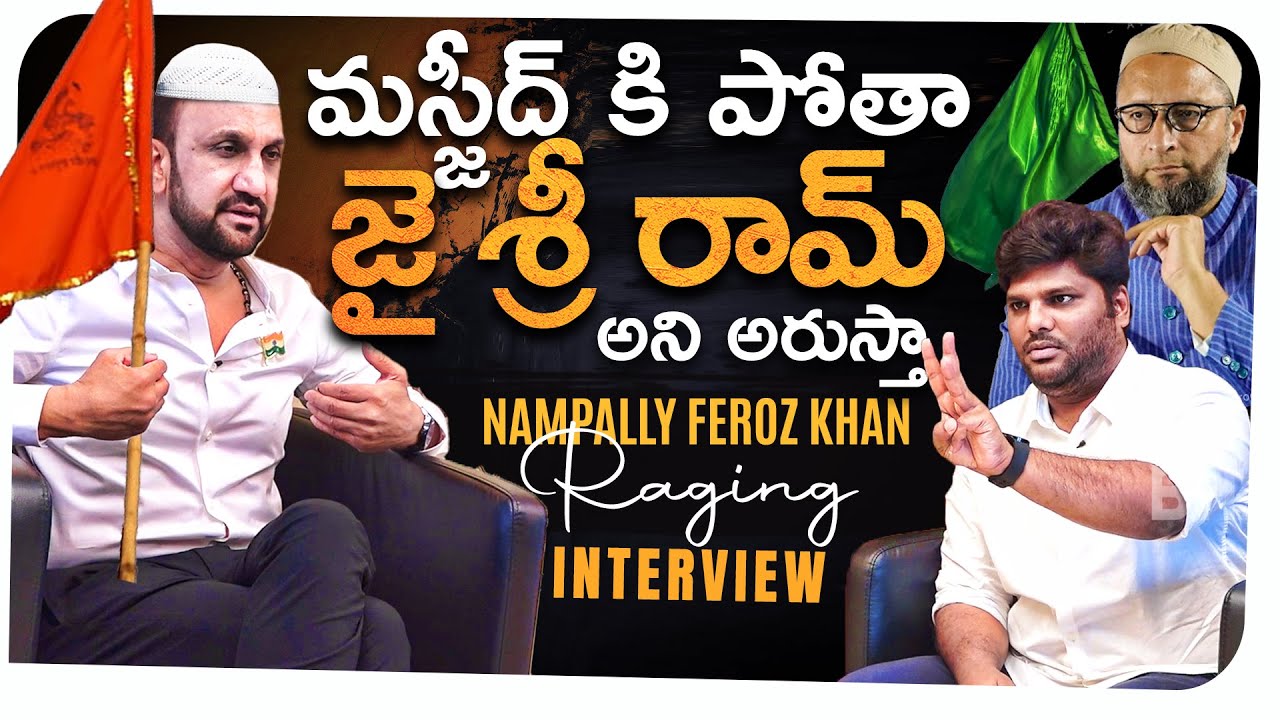 THE HUNT of A Wounded Lion Begins | Feroz Khan Full Interview|Khullam Khulla with rohith|Bhala Media