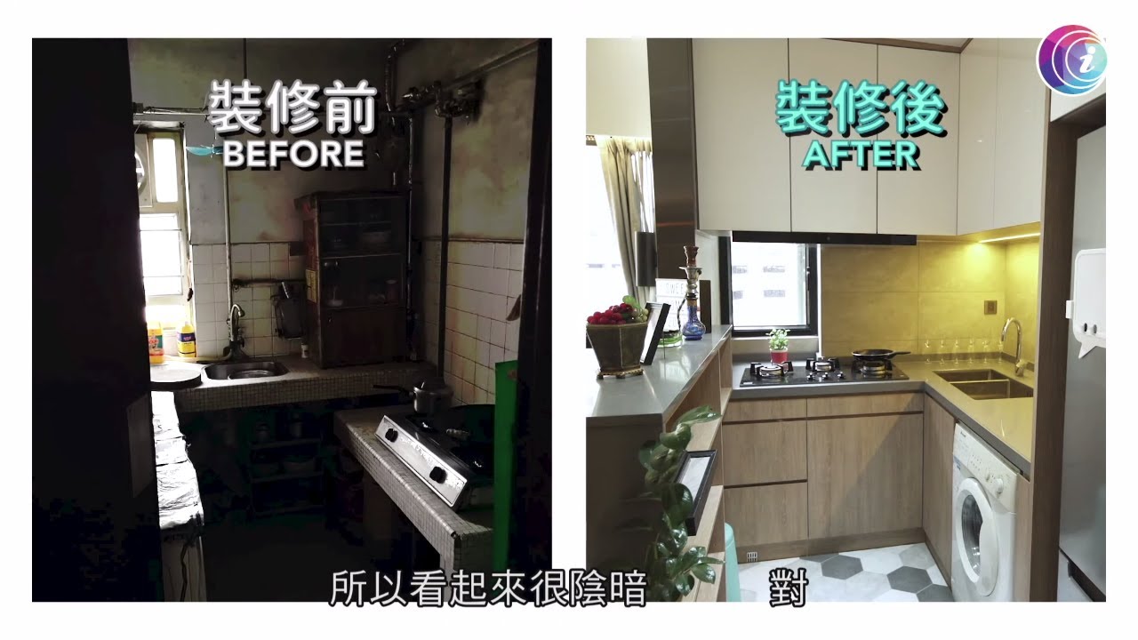 700呎66萬一廁變三廁 兩房變四房 客廳仍有空間感 地磚劃分區域【香港奇則 - EP10-1 