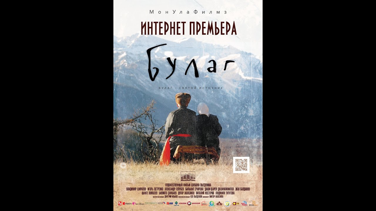 Фильм 