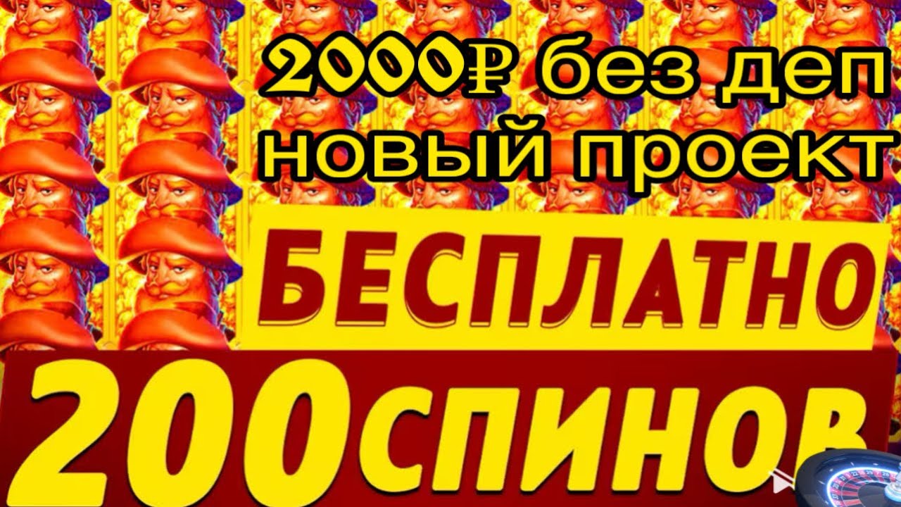 Это новый и лучший проект 2026 лучший на рынке СНГ 