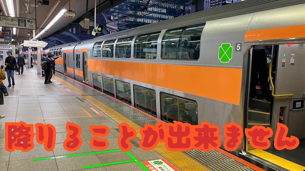 またやります。都区内フリーエリア