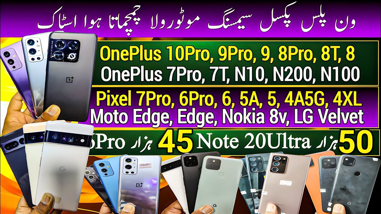 Used Mobile, OnePlus, Google Pixel, Motorola