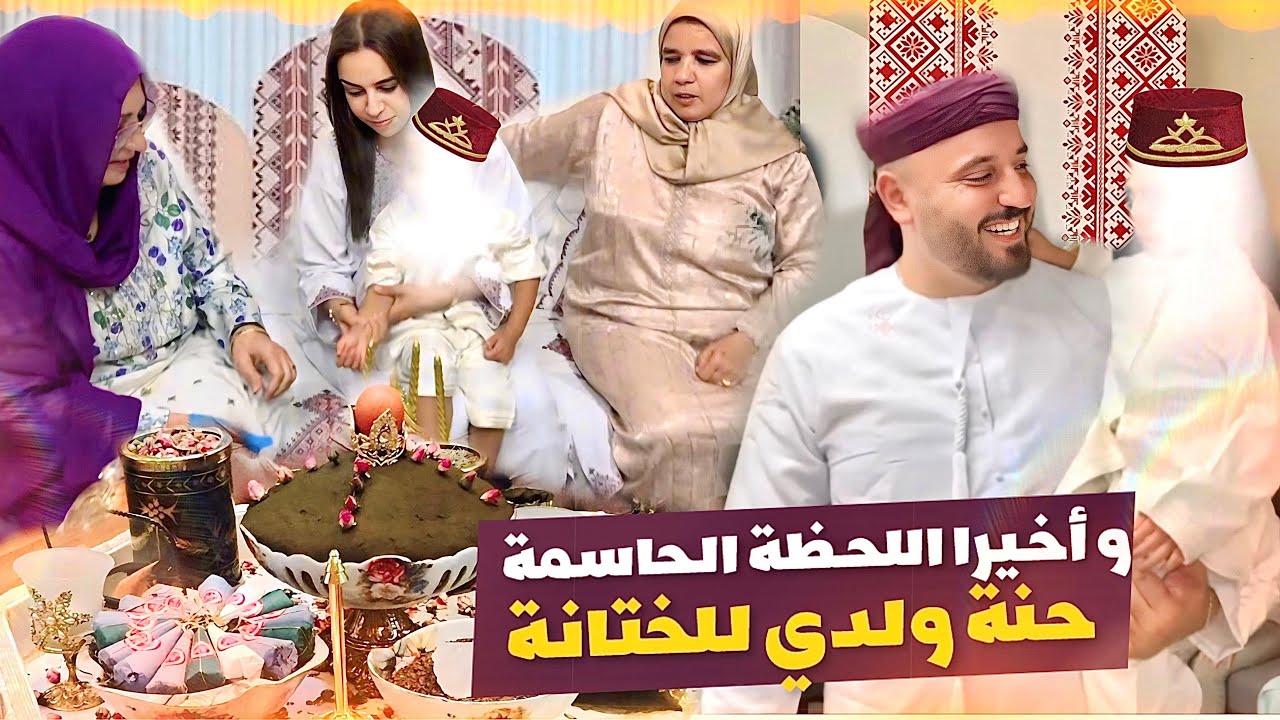 و أخيراً خذيت قرار ب …