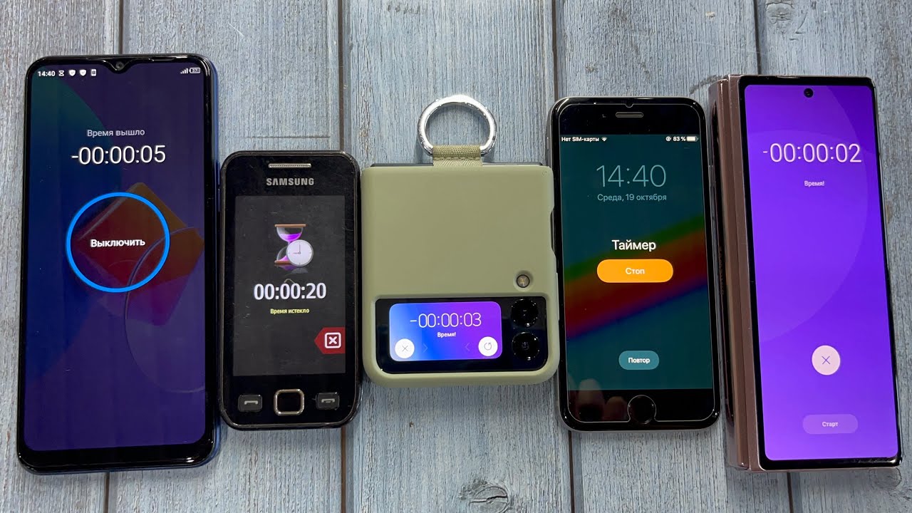 The Alarm Clock Rings in turn, then Simultaneously TECNO Vs Samsung Z Flip3 & IPhone & S2 / Z Fold2