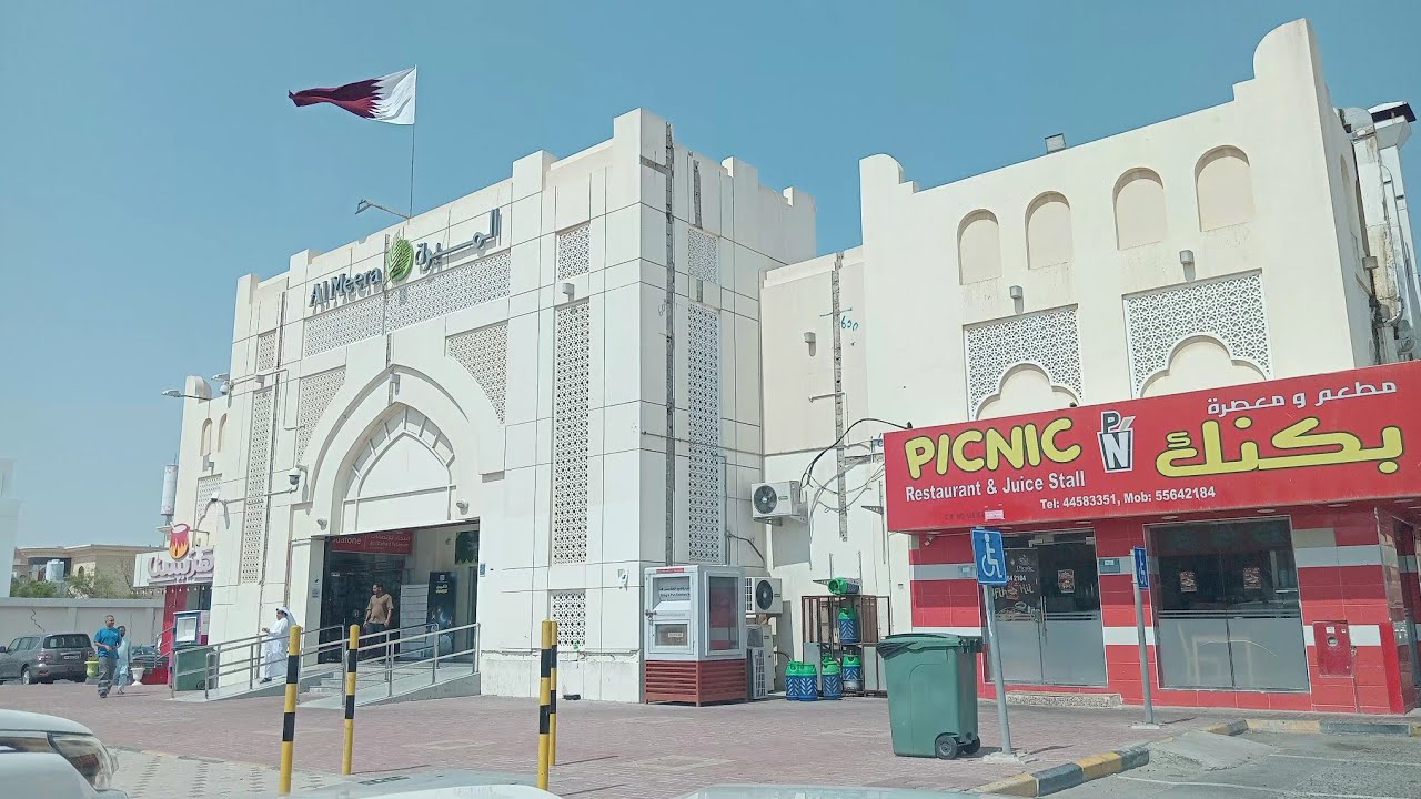 MORNING  PUNTA GROCERY||Else Cortes