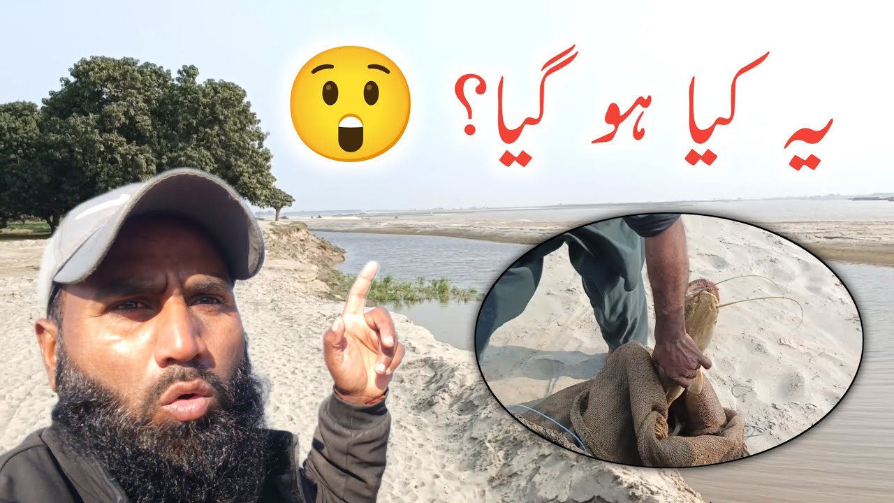 اس دریا کے اس سپاٹ پر جو ہوا… میں خود حیران رہ گیا! 😲🎣