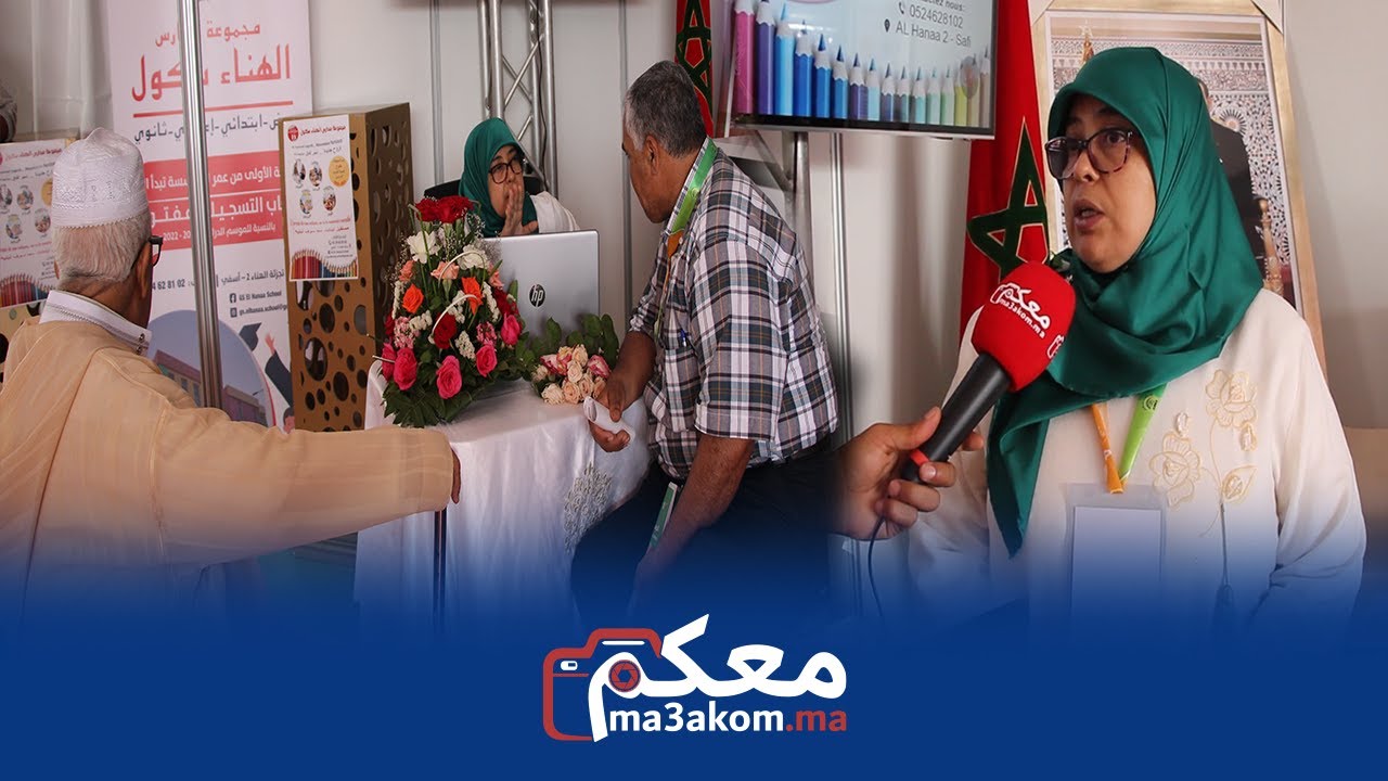 اللي بغا يتهلا في ولادو.. افتتاح مدارس الهناء سكول باسفي بمواصفات عالية وأثمنة ماغديش تلقاوها بالسوق