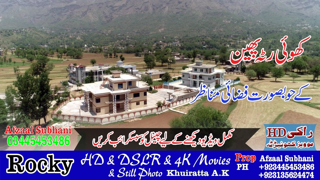 Most Beautiful #village# of khuiratta  Phayan(پھین)