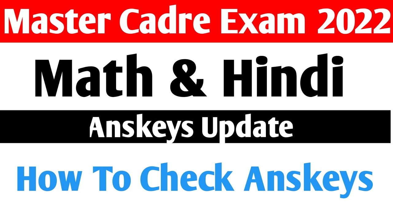Master Cadre Hindi and Maths Anskeys Updation * Master Cadre Updation* Objections* Grace Marks