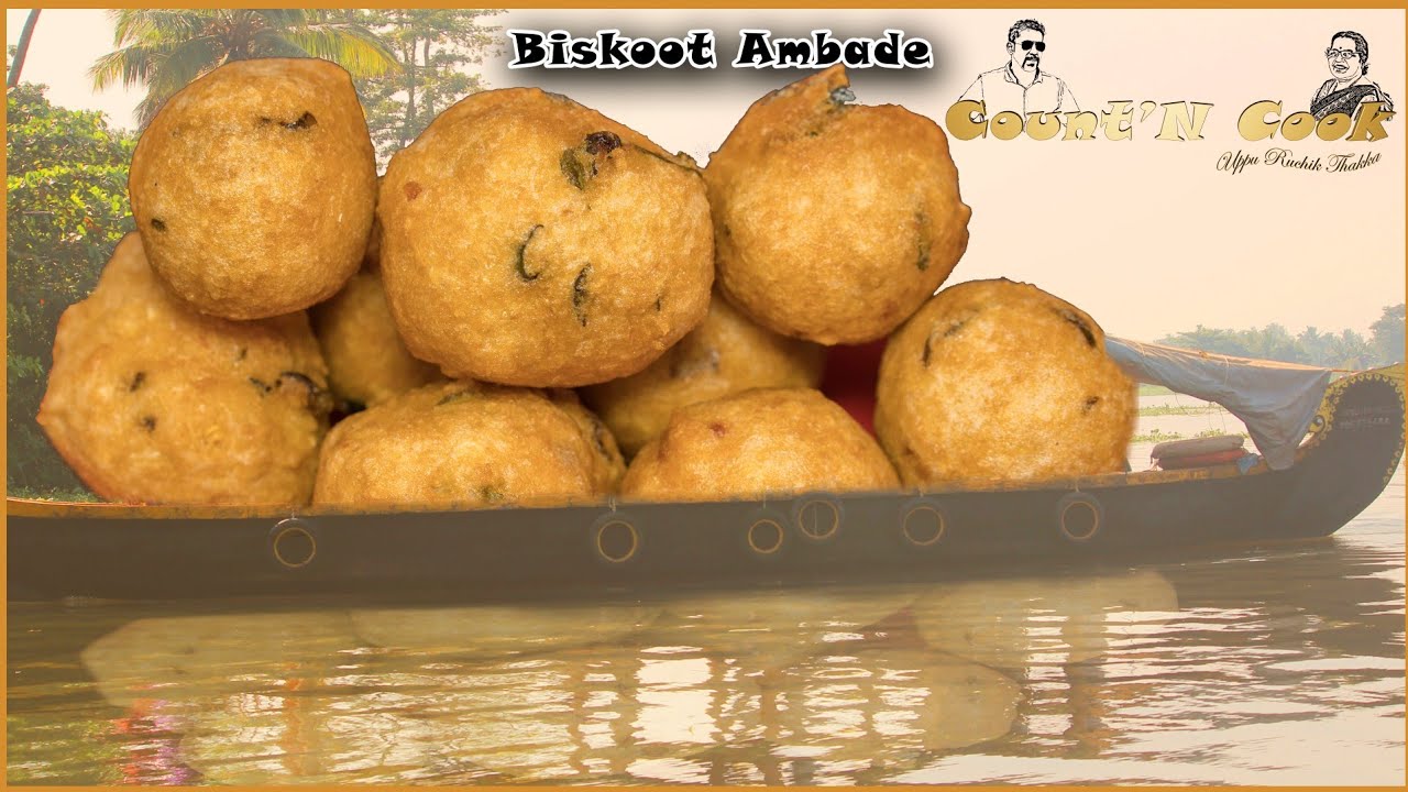 ತುಳು Biskoot Ambade | Bonda ಬಿಸ್ಕುಟ್ ಅಂಬಡೆ / ಬೋಂಡ #countncooktulu 4K Tulu Recipe CountNCook