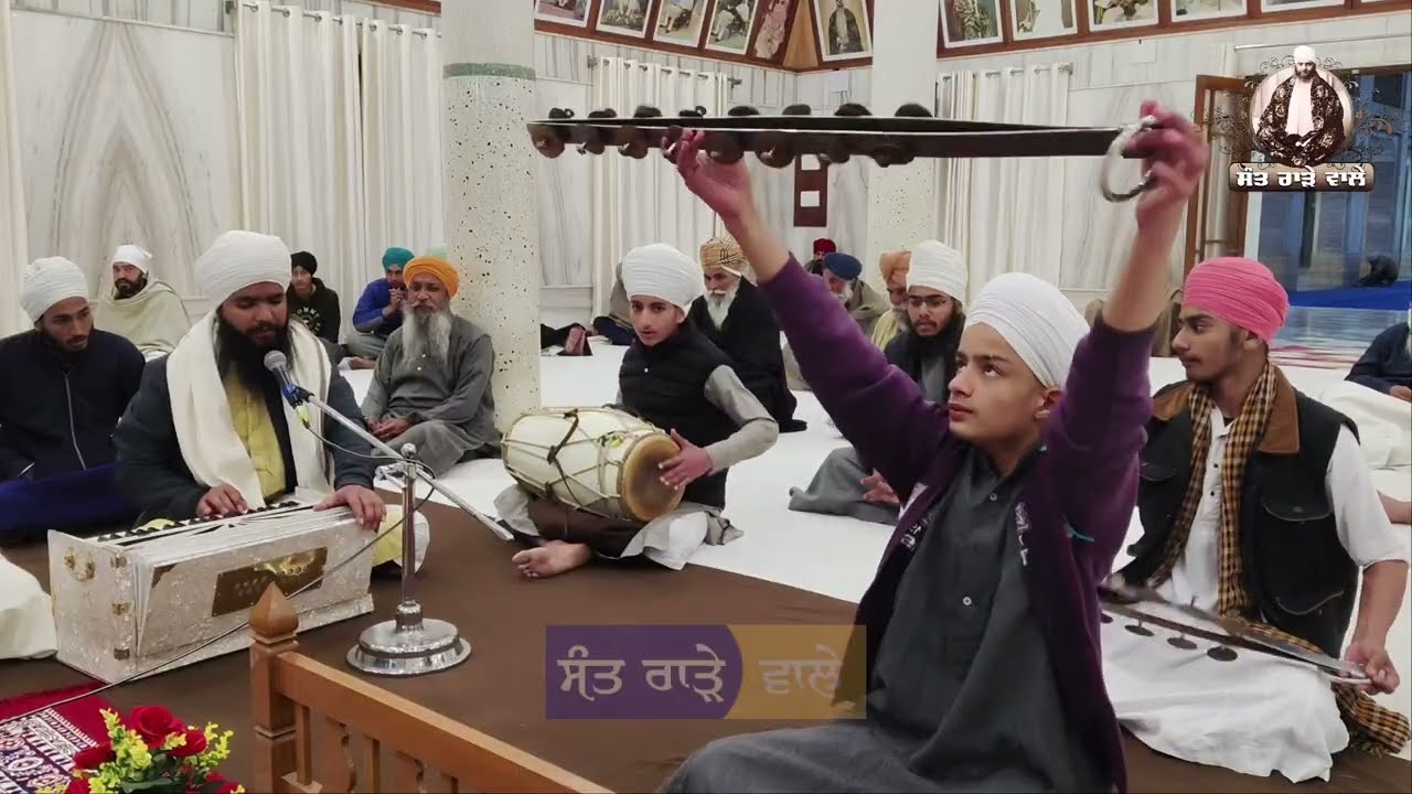 24-01-2026 ਗੁਰ ਇਤਿਹਾਸ ਕਥਾ।ਗੁ: ਕਰਮਸਰ ਰਾੜਾ ਸਾਹਿਬ ( ਸ੍ਰੀ ਗੁਰੂ ਹਰਿਗੋਬਿੰਦ ਜੀ ਦਾ ਕਾਂਗੜ ਪੁਰੋਂ ਕੂਚ ਕਰਨਾ)