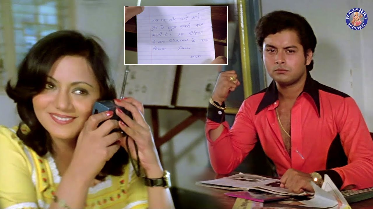 सचिन ने रंजीता को प्रेम पत्र भेजा | Sachin & Ranjeeta | Ankhiyon Ke Jharokhon Se | Romantic Movies