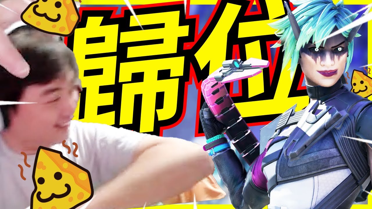 🐢龜狗🐢Ａ豚歸位！搞耍三天尊 一次全到位！爆灌銅牌場！feat 走起 伯樂 APEX英雄 by 大南港