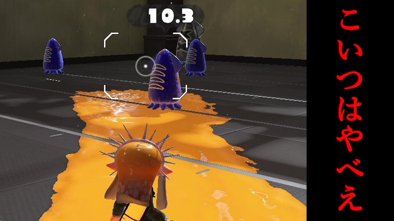 10ダメージなのにめちゃくちゃ強い異常な武器がこちらｗｗｗｗ【Splatoon3】