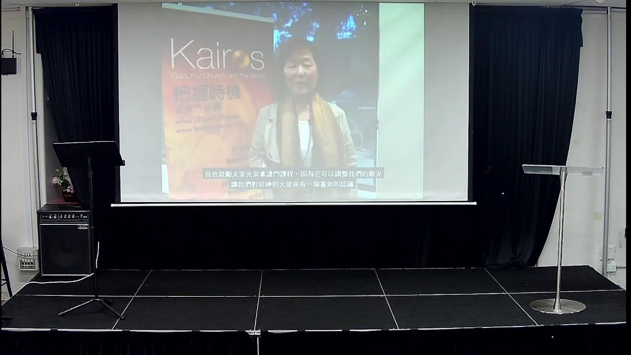 2026月3月15日 中央浸信会国语崇拜