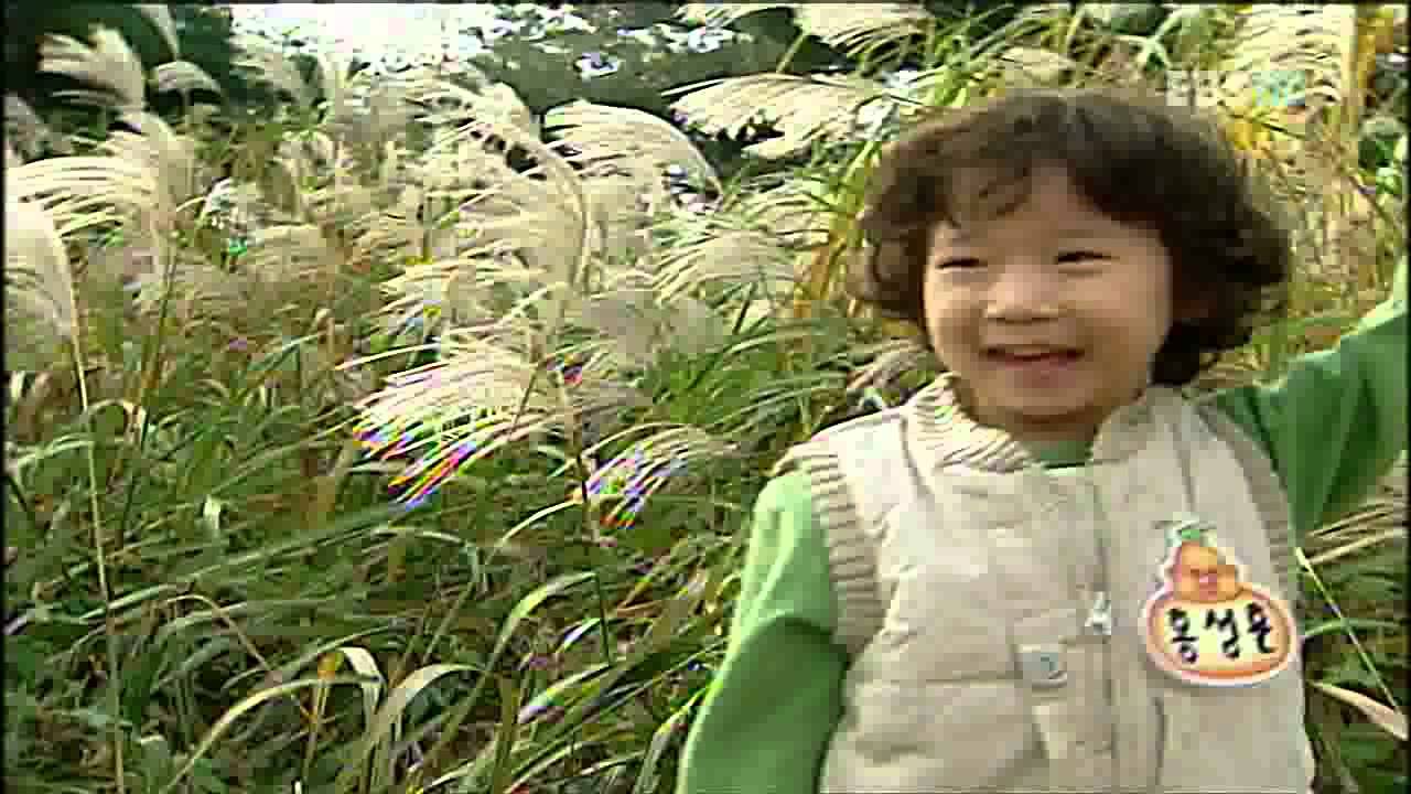 방귀대장 뿡뿡이 - Farting King Pung Pung_하늘 하늘 억새밭_#001