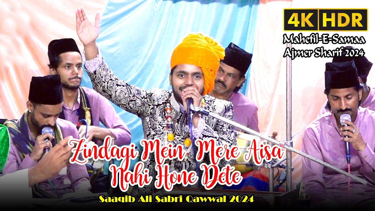 Zindagi Mein Mere Aisa Nahi Hone Dete || Saqib Ali Sabri Qawwal || @SahilDigitalVideo