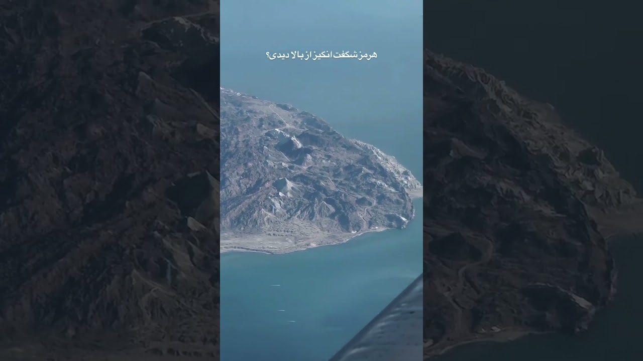 Hormoz Island(Iran)