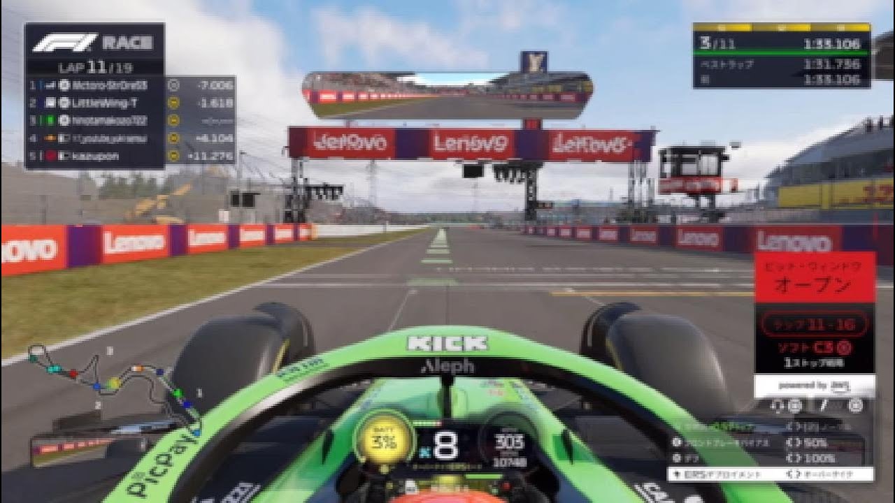 【F1 25】Biginner Cup 第2戦 日本GP