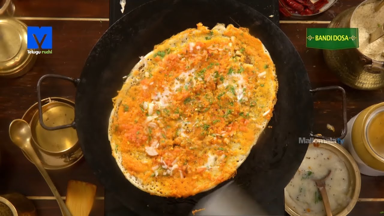Street Side Bandi Dosa Recipe (స్ట్రీట్ సైడ్ బండి దోస) - How to make Street Style Bandi Dosa