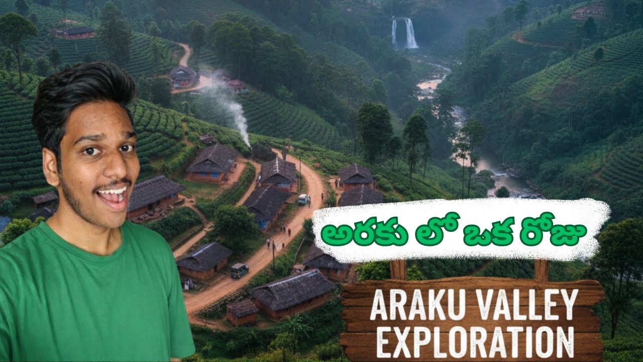 A day in Araku Valley | VZDM