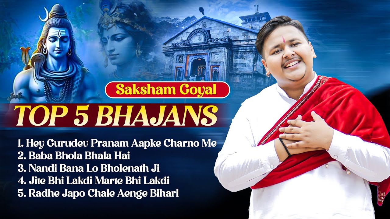 Sakshak Goyal Top 5 Bhajans | AUDIO JUKEBOX | New Bhajan | Latest Bhajan 2025
