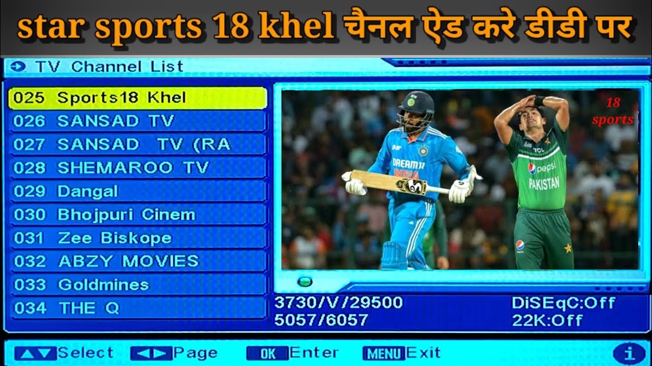 how to add Star Sport 18 Khel channel on DD free Dish | DD free Dish par Star Sport channel add kare