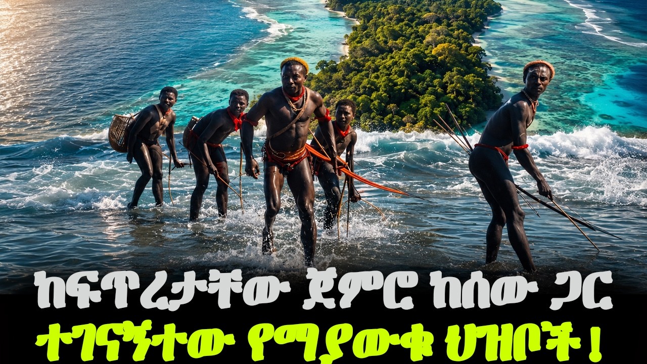ህንድ ብቻዋን አለም ናት!