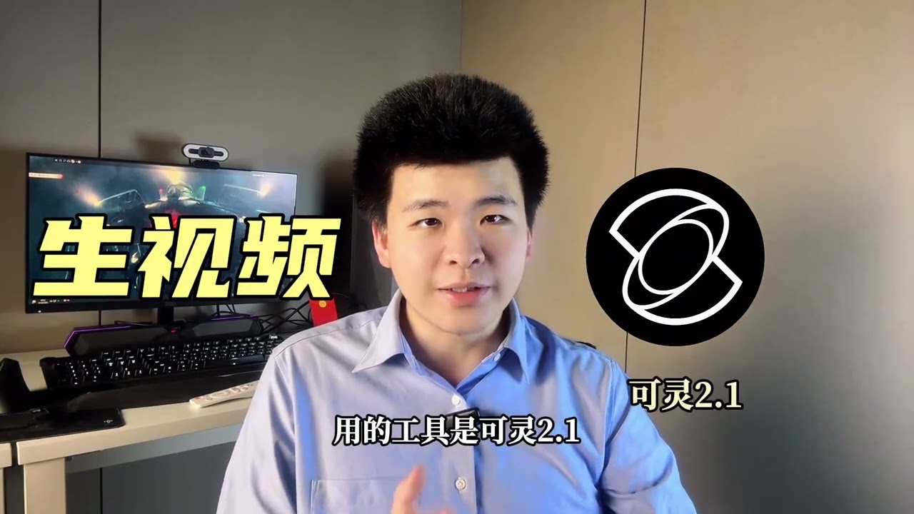 用AI做了条价值2万美元的特效视频？！ 