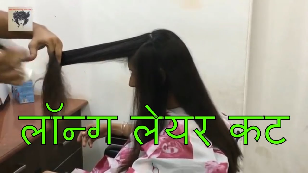 Long Layered Hair Cut 2018 🔥🔥🔥