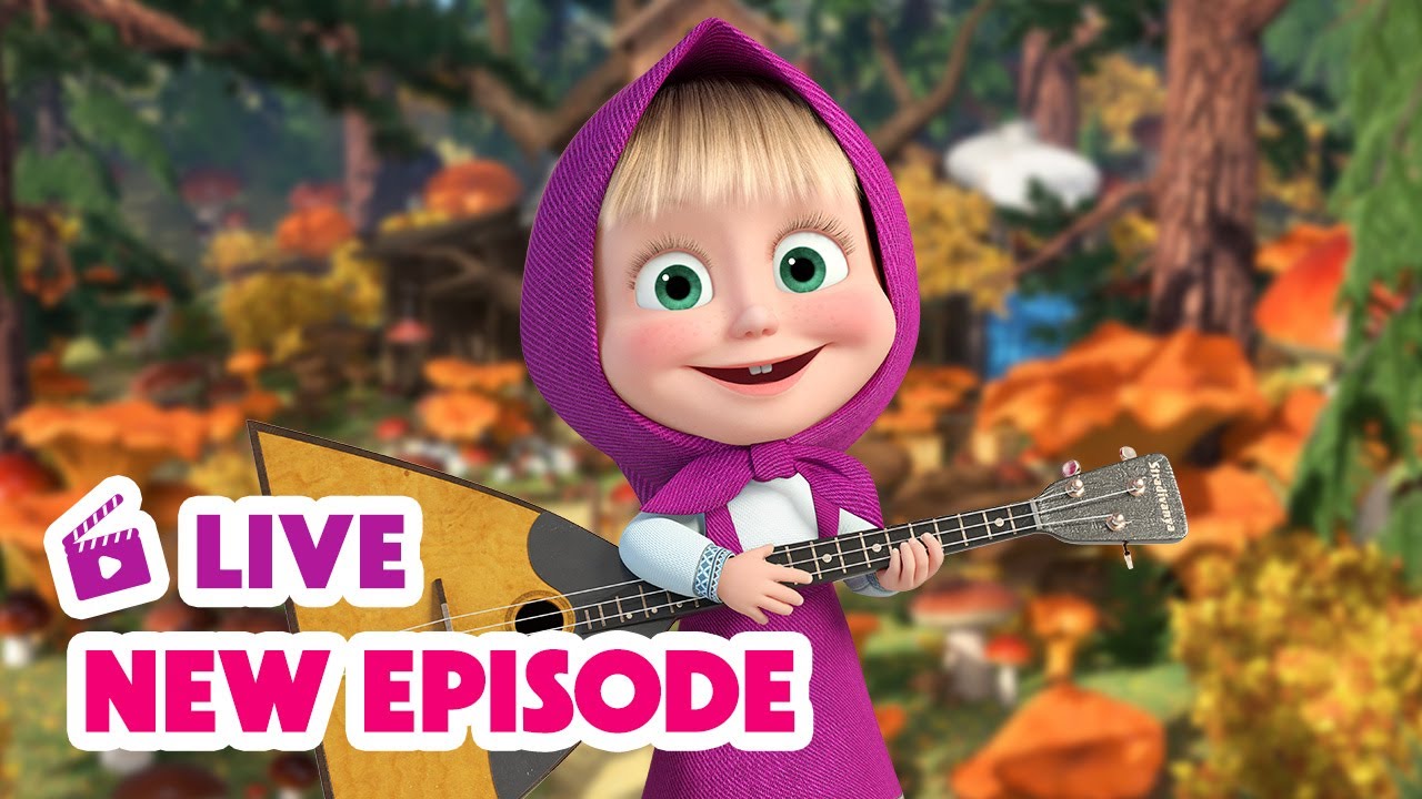 🔴 LIVE STREAM 🎬 Masha and the Bear 🆕 New Episode 🔥