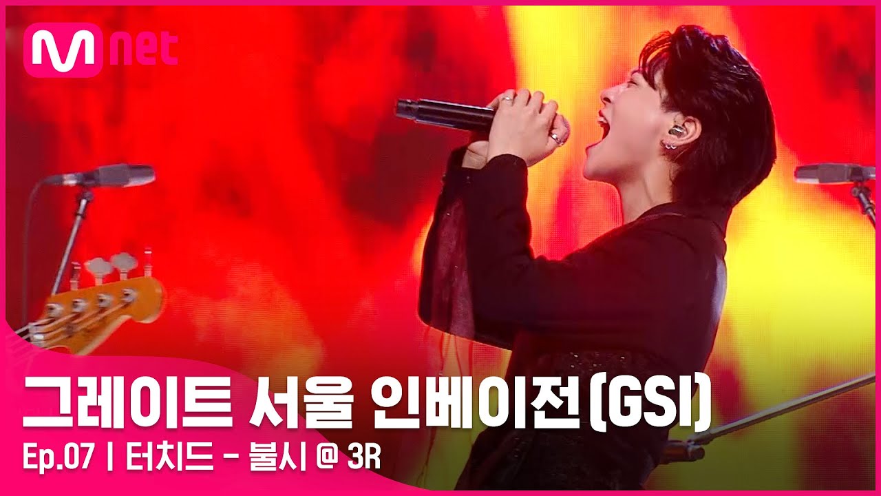 [EN/JP] [7회] 소리 없는 방 이 등불 아래♬ 터치드 〈불시〉#GreatSeoulInvasion I EP.7 | Mnet 220831 방송
