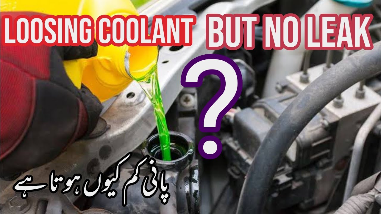 coolant Kam kun hota he | coolant consumption problem | Pani engine se Kam kun hota he
