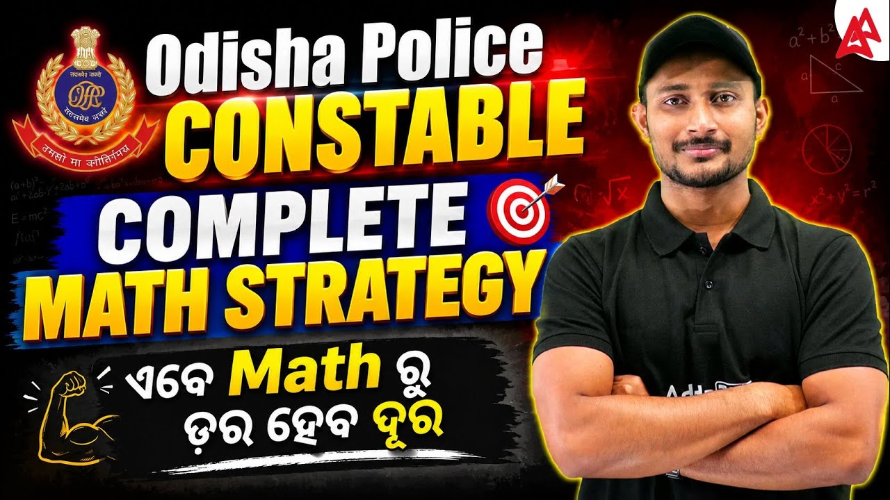 Odisha Police Constable 2026 | Complete Math Strategy for Odisha Police Constable Exam 2026