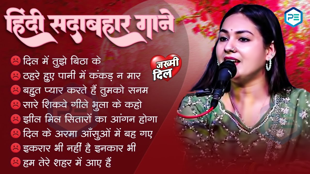 💔 Dimple Bhumi Sad Ghazals | Top 10 दर्द भरी ग़ज़लें Nonstop Jukebox | Hindi Sad Songs 💿