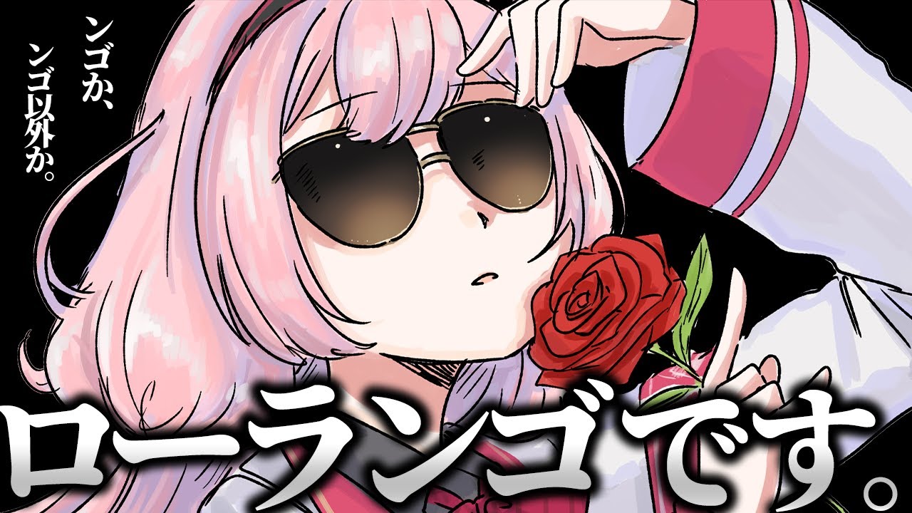 【ルフィ】キャラが強すぎる新人ホスト3人ツッコミまくるリゼ皇女とフォロー完璧なふわっち【にじさんじ切り抜き・月ノ美兎/リゼ・ヘルエスタ/不破湊/フレン・E・ルスタリオ/周央サンゴ】【非公式ぷちさんじ】
