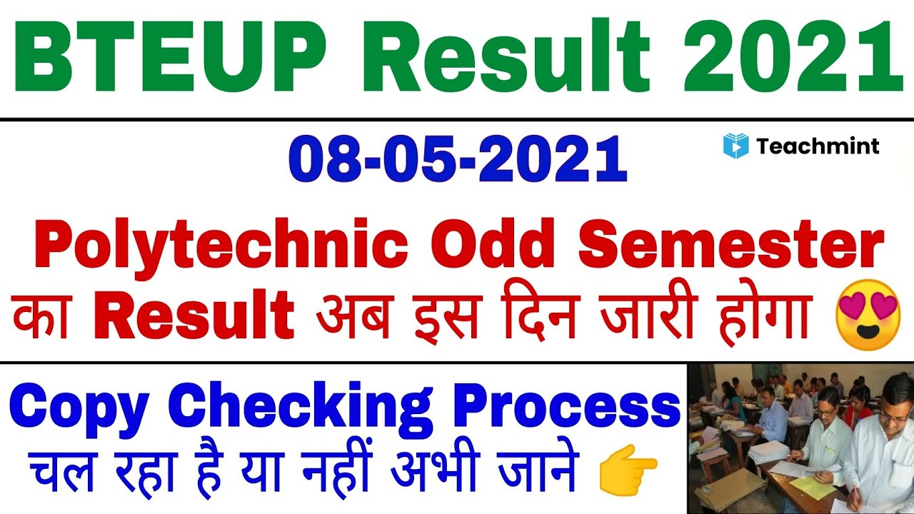 UPBTE Odd Semester Result 2021 | UP Polytechnic Result 2020 | D Pharma Odd Semester Result Teachmint