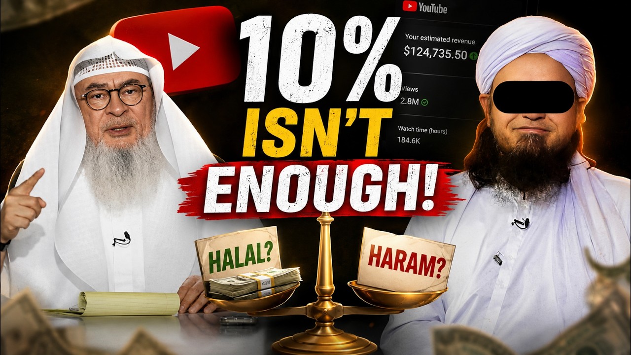 Can You Keep YouTube Ad Money? | The Truth About Haram Ads | Assim Al Hakeem