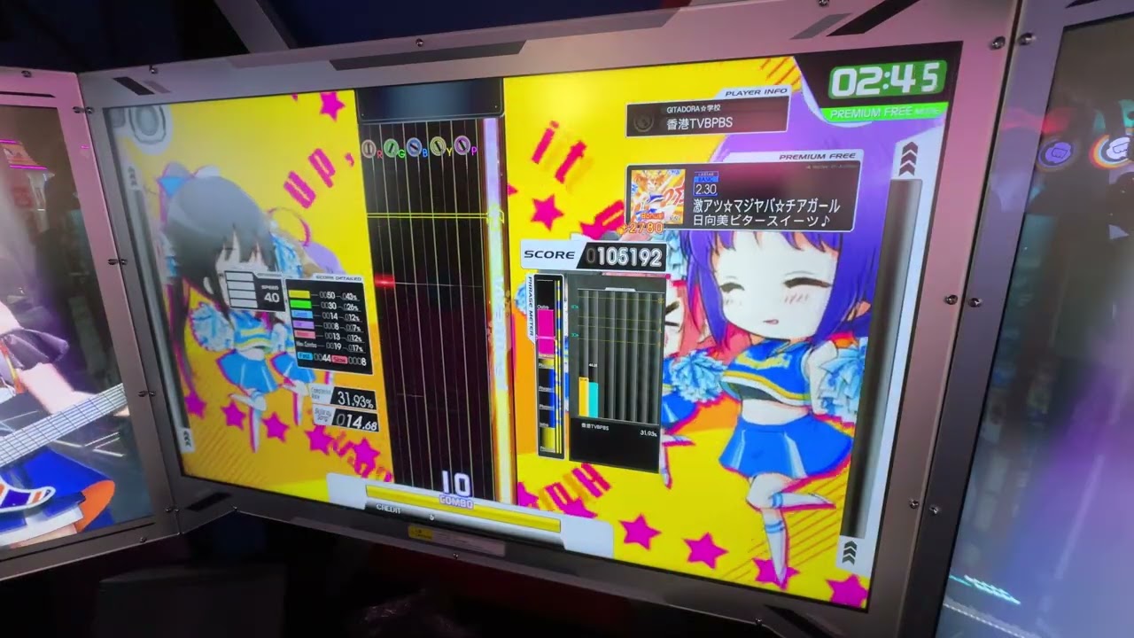 GITADORA  - 激アツ☆マジヤバ☆チアガール