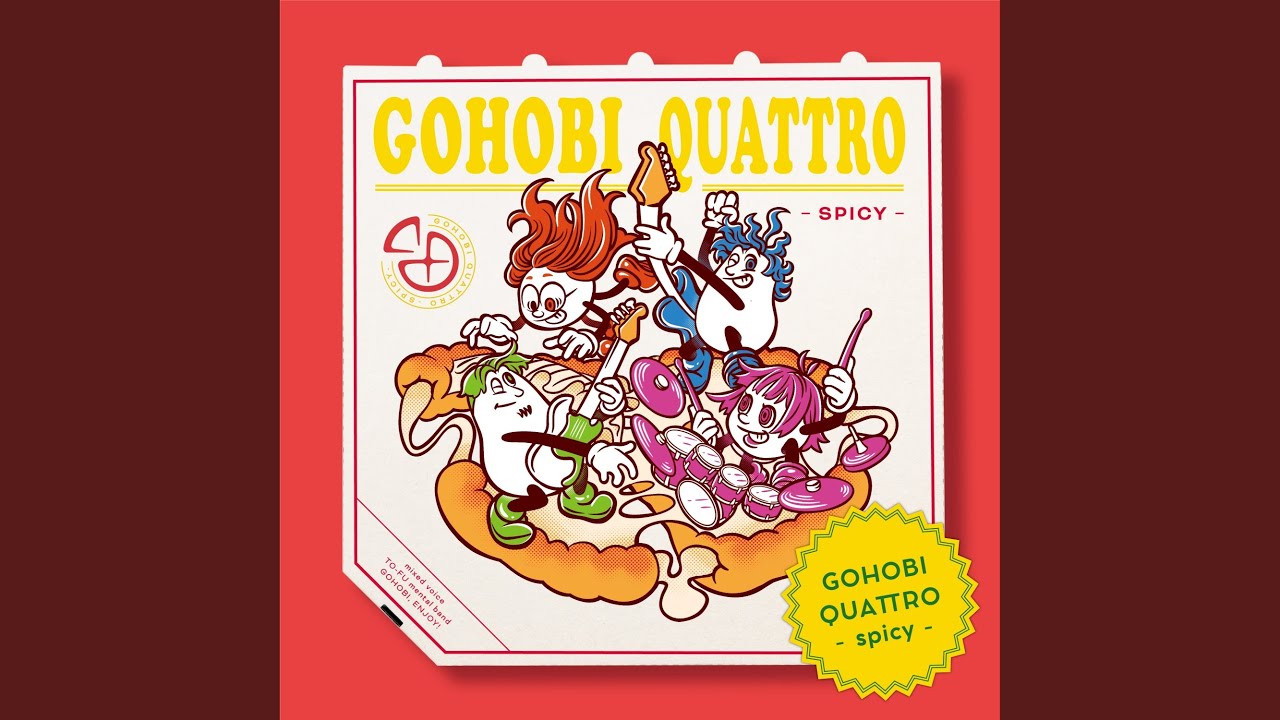 ジャンクミュージック