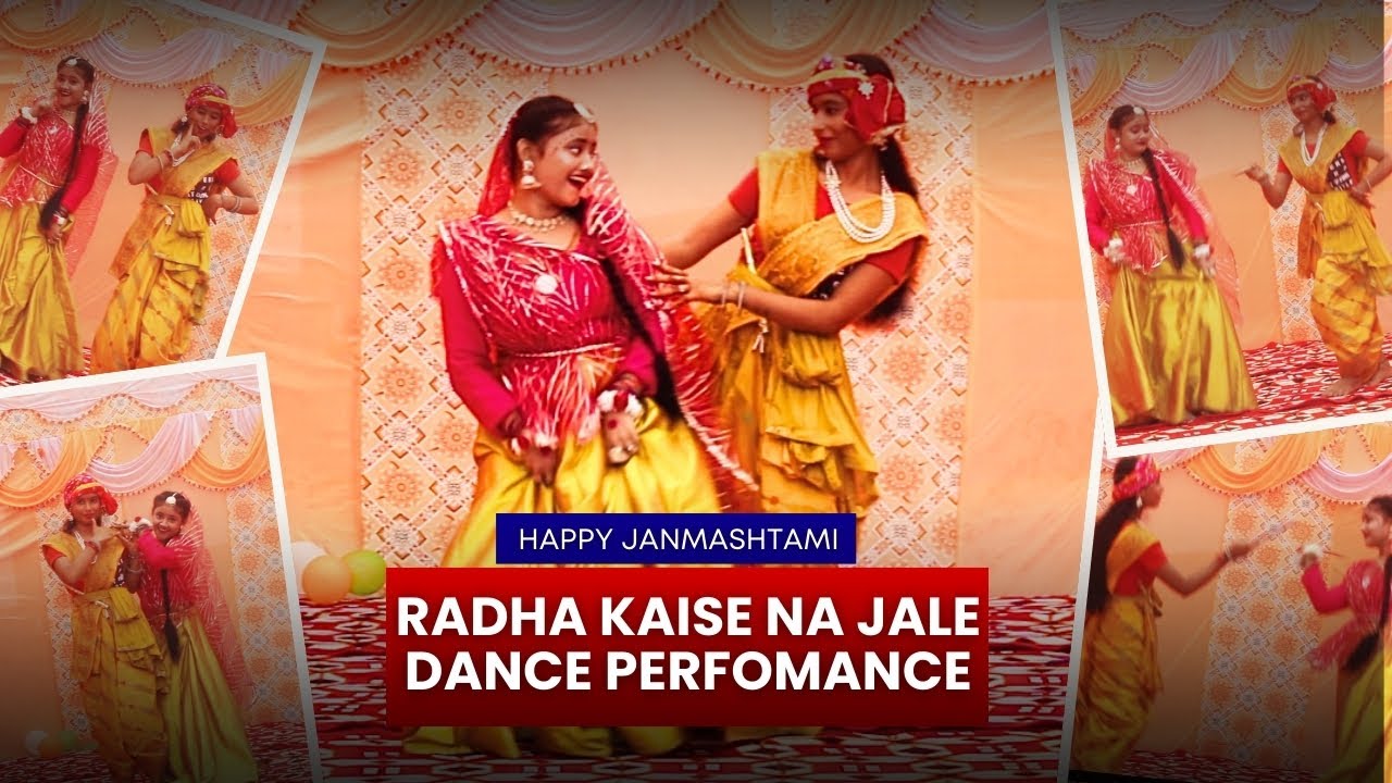 Janmashtami Special 2025 | Radha Kaise Na Jale Dance | D.A.M Public School