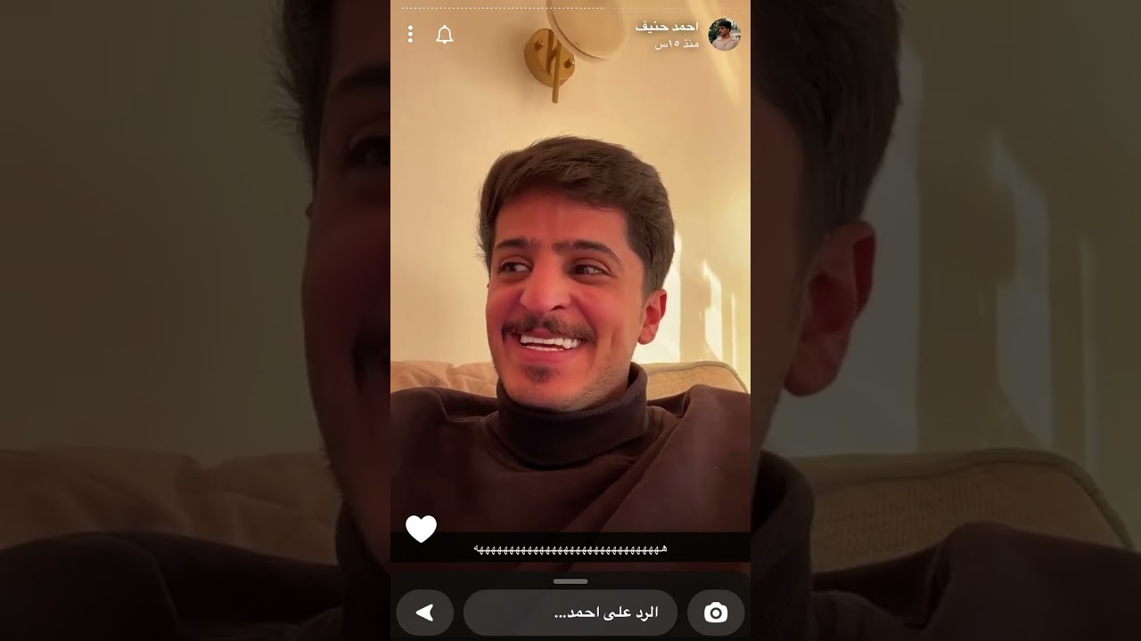 سنابات احمد حنيف