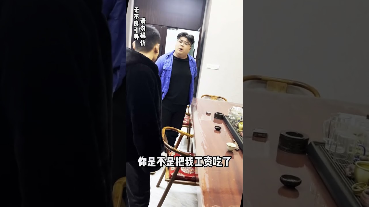 员工两个人竟然，因为爱情大打出手！