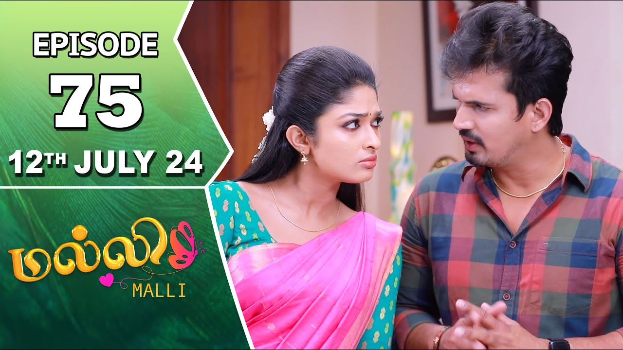 Malli Serial | Episode 75 | 12th July 2024 | Nikitha | Vijay | Saregama TV Shows Tamil