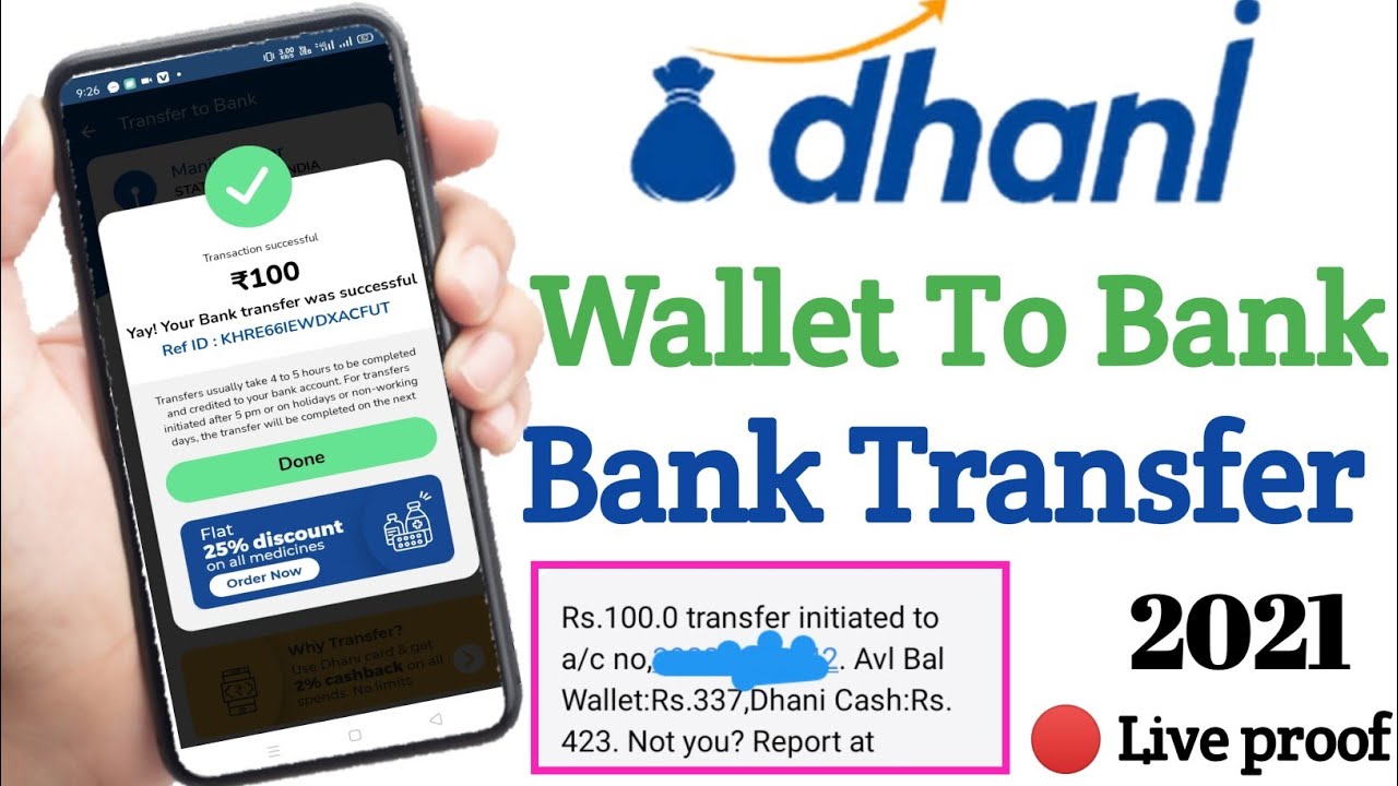 Dhani Wallet Se Bank Me Paise Kaise Transfer Kare,Dhani Wallet To Bank Transfer,Dhani ToBankTransfer