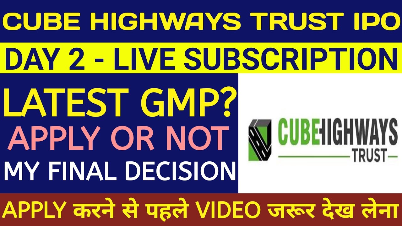 Cube Highways Trust IPO🔴Cube Highways Trust IPO Review🔴Cube Highways Trust IPO Gmp🔴Cube Highways IPO