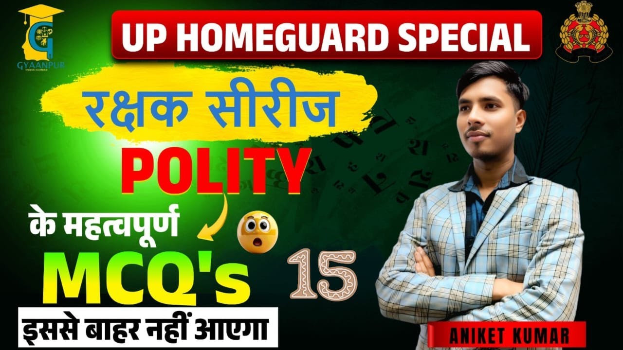 UP Home Guard Polity Class 2025 | Class 15 | UPP Home Guard